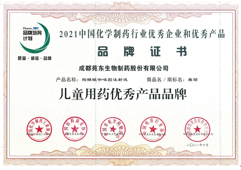 1638925350525385.png 微信截图_20211208090025.png